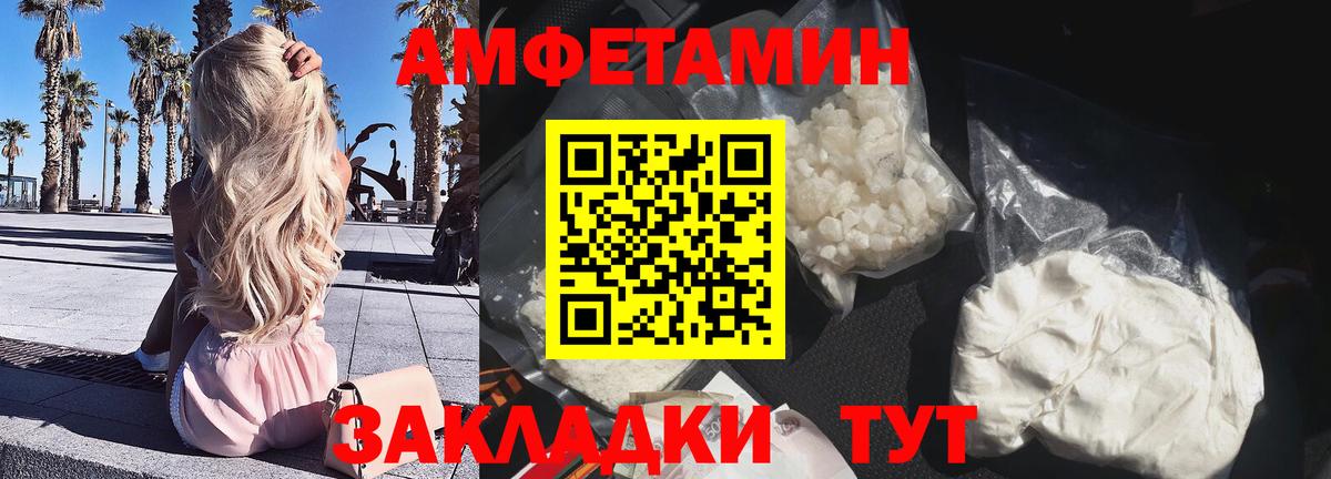 АМФ  АМФ Premium  Вход с VPN  Янаул 