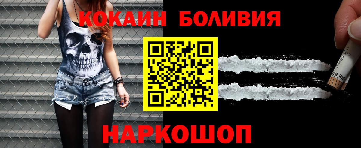 Cocaine Колумбийский Янаул