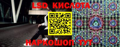 каннабис Кинель