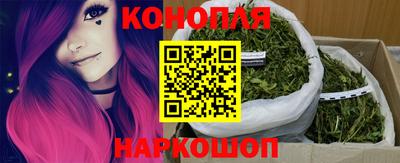 каннабис Кинель