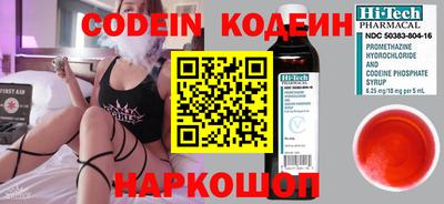 прущие крисы Кингисепп