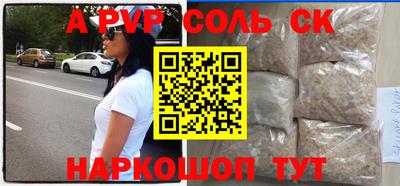 apvp Кандалакша