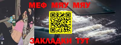 бутират Камышлов