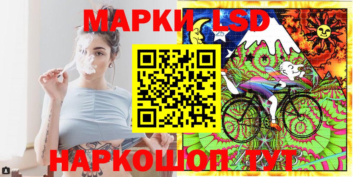 Янаул  Марки N-bome 1500мкг  Вход с VPN 